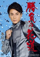 相武紗季☆ 速水もこみち☆栗山千明『リバウンド』レンタル落ちDVD