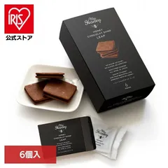 【公式】はちみつ お菓子 アカシア ヘーゼルナッツ アーモンド 贈り物 ハニーショコラサンド リープ 6個入 MY HONEY (代引不可) (TD)のサムネイル