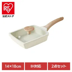 【公式】玉子焼き器 卵焼き 玉子焼き エッグパン フタ セット カローテ IH エッグパン ガラス蓋 2点セット 14×18cm アイボリー NM-5251 COSY-ICE CAROTE（カローテ）のサムネイル