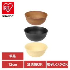 【公式】rebirth リバース Asue ボウル Asue ボウル 12cm 小鉢 rebirth(リバース)のサムネイル