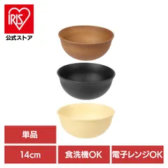【公式】rebirth リバース Asue ボウル Asue ボウル 14cm 中鉢 rebirth(リバース)のサムネイル