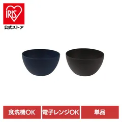 【公式】rebirth リバース Asue 和食器 Asue ボウル 中鉢 和食器 rebirth(リバース)のサムネイル