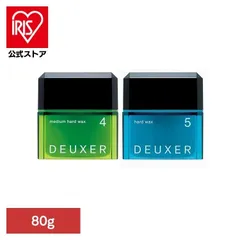 【公式】ワックス メンズヘア ヘアワックス ヘアメイク メンズワックス ツヤ感 ハードワックス ワックス 80g デューサーのサムネイル