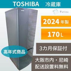 モデルルーム家具屋様専用 東芝 冷蔵庫 GR-R550FZ（XK）2019年製