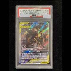 レックウザ スカイツリー プロモ PROMO 232 psa10 - メルカリ