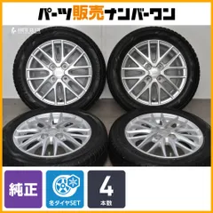【スタッドレス】ダイハツ 純正 14in 4.5J +45 PCD100 ヨコハマ アイスガード iG60 155/65R14 タント ミライース ムーブ ウェイク 即納可のサムネイル