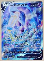 中古】 遊戯王OCG デュエルモンスターズ ナチュル・ビースト DTC1 DTC1