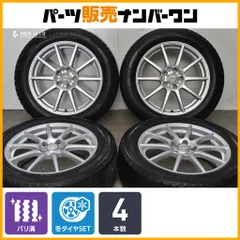 【バリ溝】マナレイスポーツ スマート 18in 7J +48 PCD114.3 ダンロップ ウィンターマックス WM02 225/55R18 フォレスター クロストレックのサムネイル