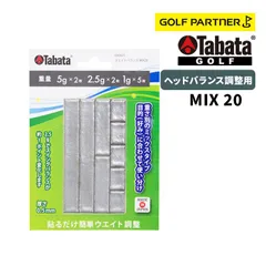 Tabata GOLF タバタ ゴルフ ウエイトバランス MIX20 09GV_0621 ヘッドバランス調整用のサムネイル