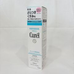 新品未開封 ノブ Ⅲ フェイスローション EX（白濁とろみタイプ） 120ml