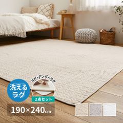 ◇未使用◇ A depeche アデペシュ ジュート ラグ 9991 ◇未使用◇ A