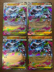 ポケモンカード 6枚セット レックウザVMAX レックウザV - メルカリ