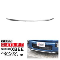 サムライプロデュース】マツダ CX-5 KF系 後期 リアバンパー