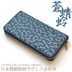 限定販売品】印傳屋 束入れ 鶴亀柄 黒×白 - メルカリ