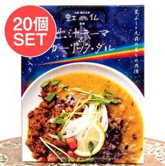 カレー粉 メタルインドカレー10個セット メーカー終売品 レア - メルカリ
