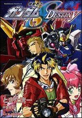 기동전사 건담 SEED DESTINY ASTRAY 전권(1-4권 세트·완결) 때였던 다카이치[10일 이내 발송]
