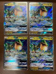 レックウザGX RR SM12a TAG TEAM GXタッグオールスターズ - メルカリ