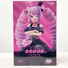 絶対絶望少女 召使い 狛枝凪斗 popup PARADE フィギュア - メルカリ