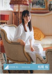 日向坂46 松尾桜「空飛ぶ車」MV衣装 生写真 座り - メルカリ