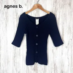 agnes b. アニエスベー リブニット コットンニットカーディガン ネイビーのサムネイル