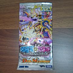 デュエルマスターズ DM07 時空超獣の呪 インビンシブル・チャージ未