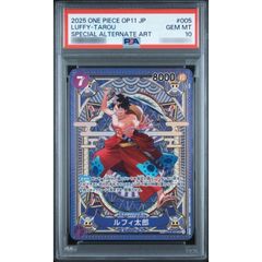 PSA10 ルフィ太郎 ワンピースカードゲーム OP11 - メルカリ