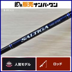 ダイワ ソルティガ コースタル 58S-2/3S DAIWA SALTIGA スピニング
