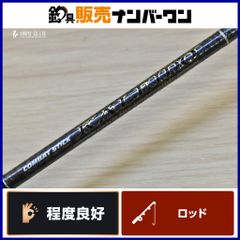 シマノ 20 炎月 SS B610M-S/RIGHT 右 SHIMANO ENGETSU ベイトロッド 2