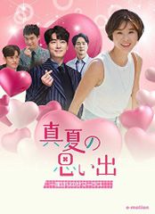 希少〉不二家 SnowMan オリジナルアクリル製スタンド時計 当選品