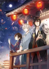 2026年最新】かくりよの宿飯 dvdの人気アイテム - メルカリ
