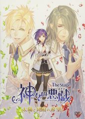 彷徨う魂 北田直俊監督作品 廃盤DVD 未開封品 - メルカリ
