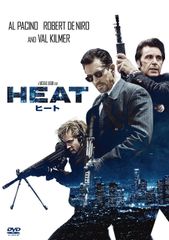 ヒート～HEAT(