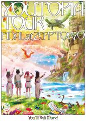 ゆるめるモ！ あのちゃん ano YOUTOPIA TOUR FINAL DVD - メルカリ