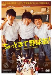 野球上達指導DVD 5本 ＆ 川嶋佑 内発動達人メソッド 計6本セット 野球上達指導DVD 5本 ＆ 川嶋佑 内発動達人メソッド 計6本セット