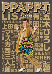 ザ・プラン9 THE PLAN9 DVD 12点 セット お笑い コント 漫才 - メルカリ
