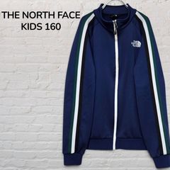 ノースフェイス 美品 KIDS ジャージ ブルー 160 K0734 - メルカリ