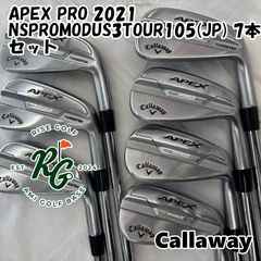 Callaway APEX PRO 6本セットproject X 6.0 - メルカリ