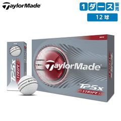TaylorMade 限定品TP5x Stripe Season Opener - メルカリ
