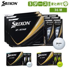 5ダース Z-STAR XV 2025 日本版 SRIXON ロイヤルグリーン - メルカリ