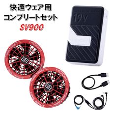 shachi6179様専用 HAUSHOF スポットクーラー 本体 - メルカリ
