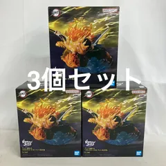 未開封 鬼滅の刃 VIBRATION STARS PLUS 我妻善逸 フィギュア 3個セット SF6552 c101
