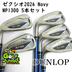 【中古】レフティーアイアンセット ダンロップ ゼクシオ2024 Navy MP1300 5本セット R 28 アイアンセット セット カーボンシャフト おすすめ メンズ 左 [3806]のサムネイル