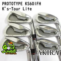 【中古】アイアンセット アキラ PROTOTYPE KS601FH K's-Tour Lite S 24 アイアンセット セット 地クラブ カスタム スチールシャフト おすすめ メンズ 右 [2771のサムネイル