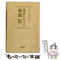 全巻セット】小沢昭一座談 ①〜⑤ 5冊 - メルカリ