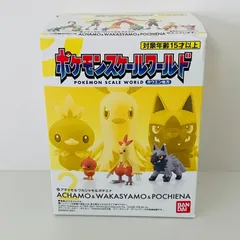 【新品】ポケモンスケールワールド ホウエン地方 アチャモ&ワカシャモ&ポチエナ バンダイ