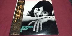 美盤 浅野ゆう子 直筆サイン付きレコード ひとりぼっちの季節 1枚