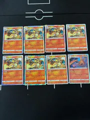 2026年最新】たけるとうき リザードン未開封の人気アイテム - メルカリ