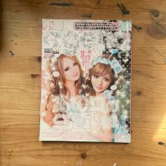 KOGYARU コギャル vol.3 卒業生表紙 - メルカリ
