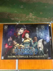2026年最新】女神転生 deep スペシャルボックスの人気アイテム - メルカリ
