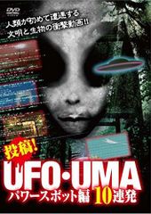 ULTRA JUMP 2002年12月号 天上天下 大暮維人 ULTRA JUMP 2002年12月号 表紙特集天上天下 大暮維人 - メルカリ